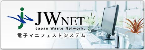 JWNET