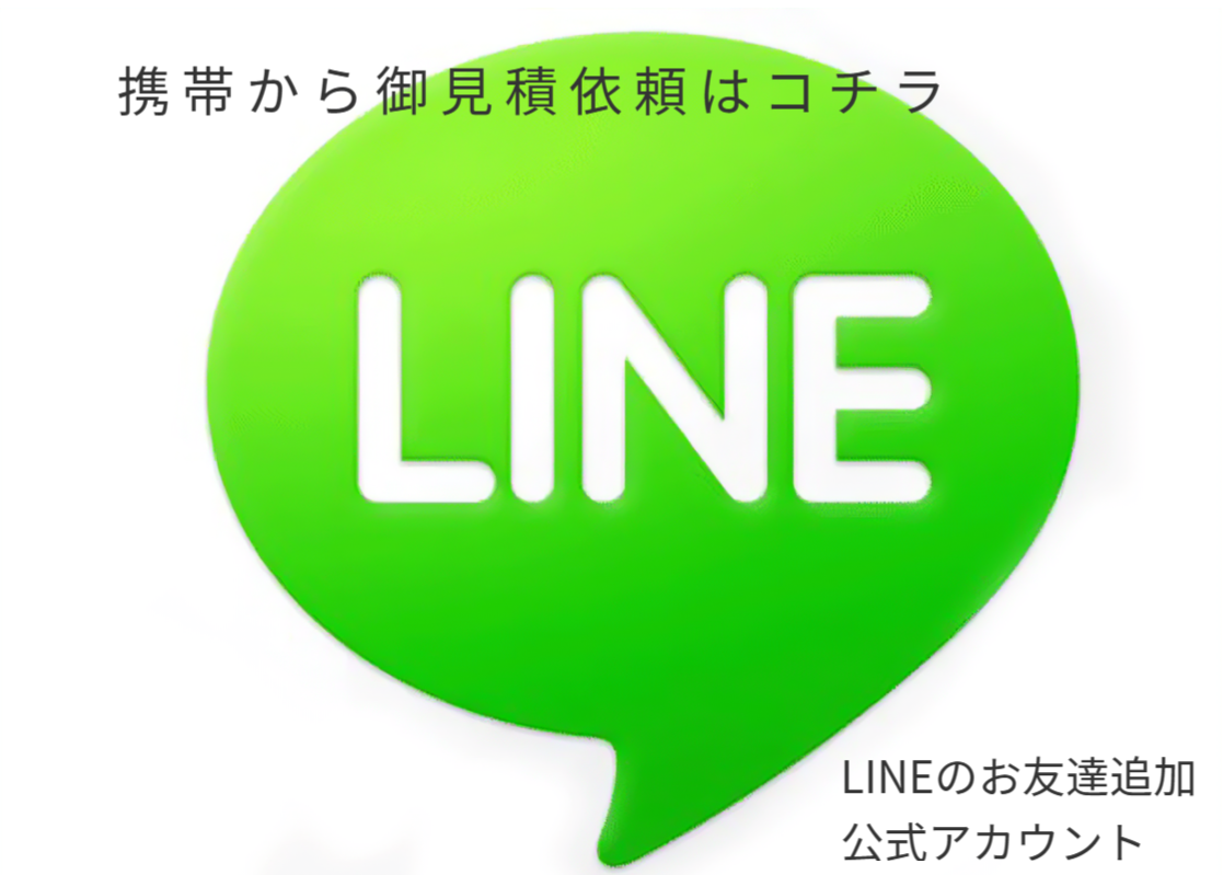 ライズリサイクルセンター